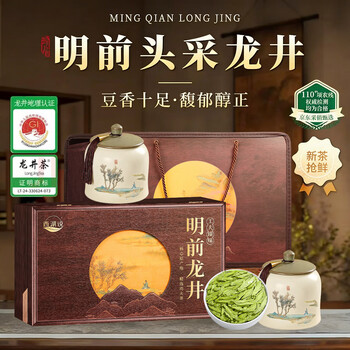 西湖说龙井茶豆香250g明前绿茶新茶春茶头采嫩芽礼盒高端茶叶自己喝送礼