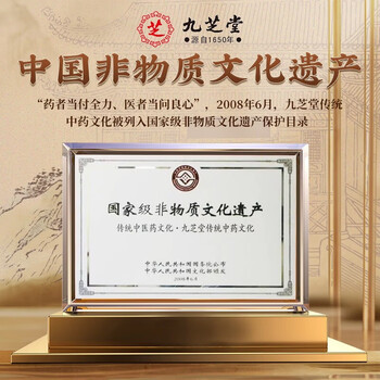 九芝堂八珍粉猴头菇养胃健脾食品山药茯苓营养谷物早餐代餐500g*3罐