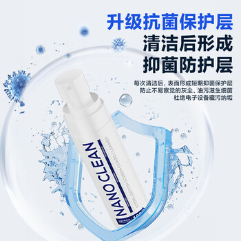 极川 电脑屏幕清洁剂抛光布套装手机oled屏幕清洗剂苹果Mac笔记本显示器液晶电视机屏幕眼镜专用擦拭布