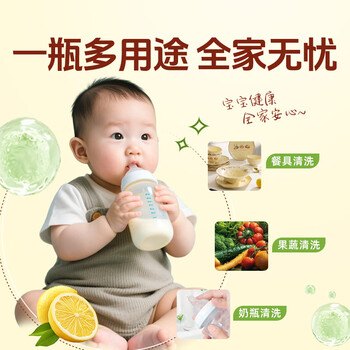 金鱼洗洁精大桶10kg 经典商用洗涤灵餐具果蔬清洗剂食品用级