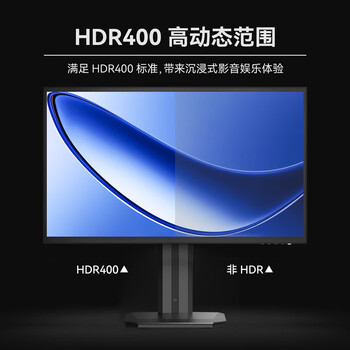 联合创新27英寸显示器4K 98%P3色域HDR400 Type-C65W旋转升降mac mini外接专业设计办公显示屏27D1U
