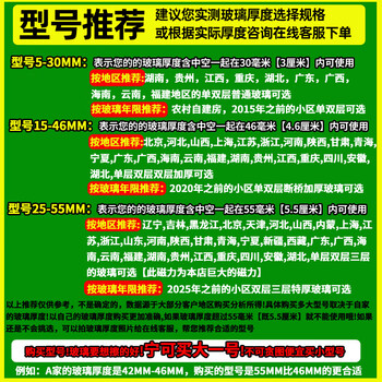 小猕猴家政专用擦玻璃神器25-55MM储水强磁高层擦窗外双面刮水清洁工具 小猕猴家政专用擦玻璃神器25-55MM储水强磁高层擦窗外双面刮水清洁工具