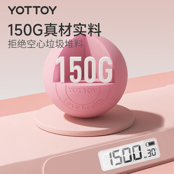yottoy筋膜球 足底按摩球深层肌肉放松肩颈椎健身瑜伽手握筋膜球-灰色 yottoy筋膜球 足底按摩球深层肌肉放松肩颈椎健身瑜伽手握筋膜球-灰色