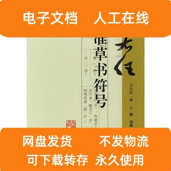 金石大字典 全4巻セット 張謇, 潘齢皋, 康有為, 于右任 書道 古書 和本 金石大字典 全4巻セット 張謇, 潘齢皋, 康有為, 于右任 書道 古書 和本
