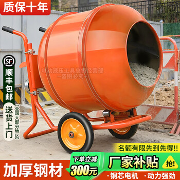 小型水泥搅拌机价格报价行情- 京东