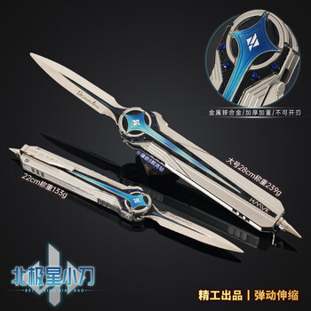 玩具刀模型- 京东