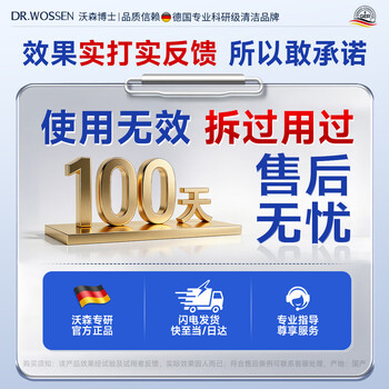 沃森博士除螨喷雾剂280ml*2去螨虫床上免洗免晒杀菌抑菌青花椒宿舍家用