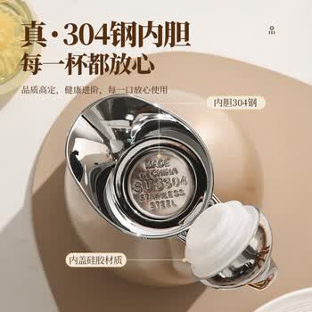 美厨（maxcook）保温壶 304不锈钢真空热水瓶家用暖壶宿舍开水瓶2L本色银 MCH-478