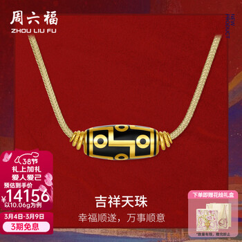 6眼天珠价格报价行情- 京东