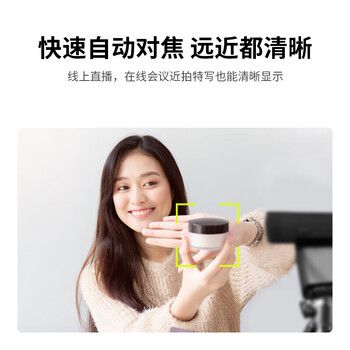 罗技（Logitech） C922 Pro 企业级高清网络摄像头 美颜主播网红直播摄像头 电脑视频会议网课教学摄像头