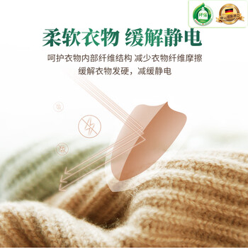 Frosch羊毛/真丝洁净洗衣液750ml 羽绒服清洗 蓬松柔软 德国原装进口