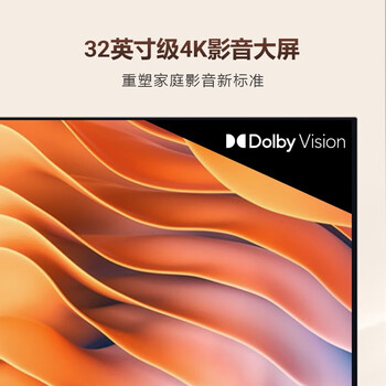 戴尔(DELL)电脑办公显示器 4K高清显示屏 32英寸 OLED 120Hz HDR400 防蓝光 音箱 旋转升降 S3225QC 戴尔(DELL)电脑办公显示器 4K高清显示屏 32英寸 OLED 120Hz HDR400 防蓝光 音箱 旋转升降 S3225QC