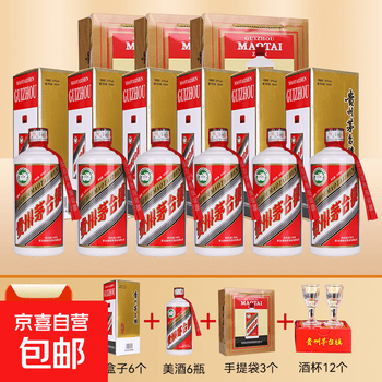 芧台原浆酒价格报价行情- 京东