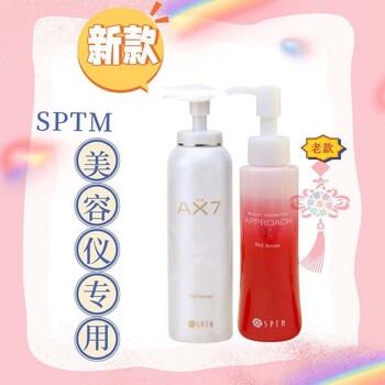sptm美容仪价格报价行情- 京东