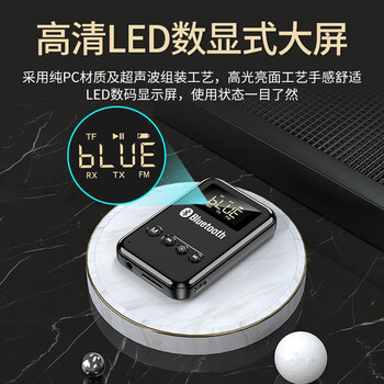 连拓蓝牙6.0接收器音频发射器 蓝牙适配器汽车载FM发射耳机音箱响功放机台式电脑电视转换无线AUX免提