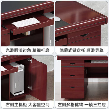洛来宝办公桌电脑桌办公室经典油漆写字台桌子带键盘抽1.2米（红棕色）