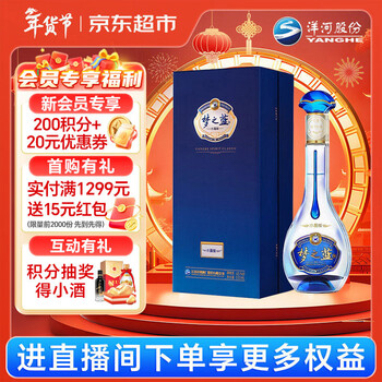 梦之蓝白酒价格- 京东