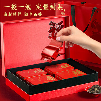 忆江南特级金骏眉茶叶礼盒260g红茶端午节父亲节送礼送父母长辈礼物福至