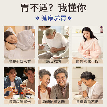 谷掌柜驼奶猴头菇铁棍山药粉500g健脾护胃养胃粉营养米糊早餐代餐冲饮