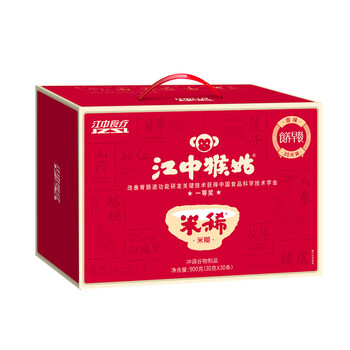 江中猴姑【端午礼盒】米稀原味米糊30天猴头菇养胃早餐老年人营养900g