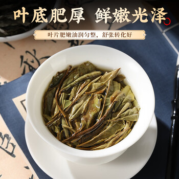 七春福鼎白牡丹 特级老白茶礼盒2018年散装茶叶500g元宵节礼物送长辈