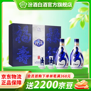福禄寿禧酒价格报价行情- 京东