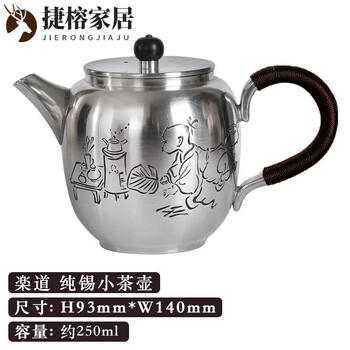 茶壶锡壶型号规格- 京东