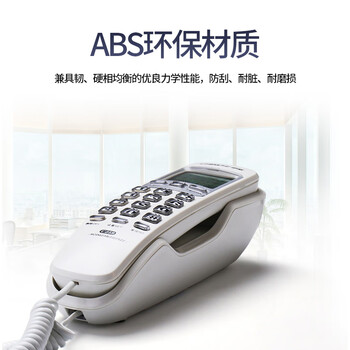 中诺电话机座机固定电话来电显示桌壁两用免电池有线板机坐机C259黑色办公伴侣
