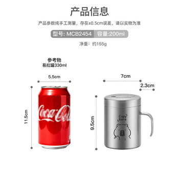 美厨（maxcook）316L不锈钢杯子 儿童喝水杯带盖宝宝牛奶杯双层茶杯200ml卡皮巴拉