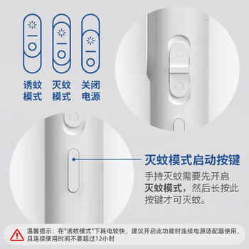 榄菊电蚊拍充电式带底座家用强力灭蚊灯拍两用灭蚊器基孔肯雅热灭蚊拍
