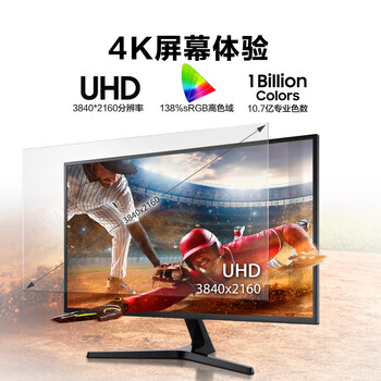 三星（SAMSUNG）31.5英寸 UJ59 VA 4K HDMI 10.7亿色 护眼 不闪屏  壁挂 电脑 办公 显示器 LU32J590UQCXXF