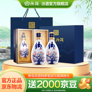 30年青花汾酒价格报价行情- 京东