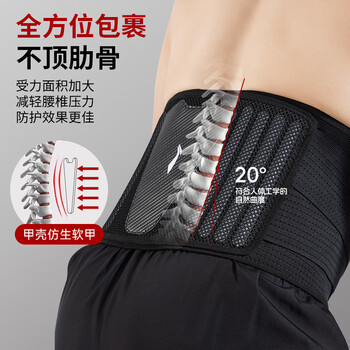 李宁护腰带运动健身腰椎间盘突出腰肌劳损专用保暖男女士腰部支撑腰托