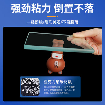 银背纳米点点胶 婚房布置专用胶无痕胶防滑贴圆点双面胶强力贴片手办固定贴 10*20mm(84片) 银背纳米点点胶 婚房布置专用胶无痕胶防滑贴圆点双面胶强力贴片手办固定贴 10*20mm(84片)