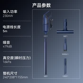 德尔玛（Deerma）DX1000吸尘器家用立式手持吸尘器 有线轻量化强力大功率吸尘器 二合一 宠物 宝石蓝