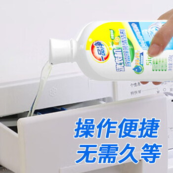 一品净洗衣机清洁剂358g*3滚筒波轮洗衣机槽除菌祛味双氧水配方冷水适用