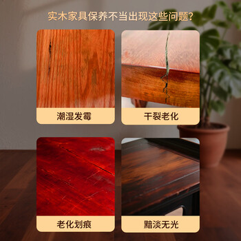 KISS TST核桃油红木家具保养油实木地板精油文玩紫檀木滋养护理上光防裂