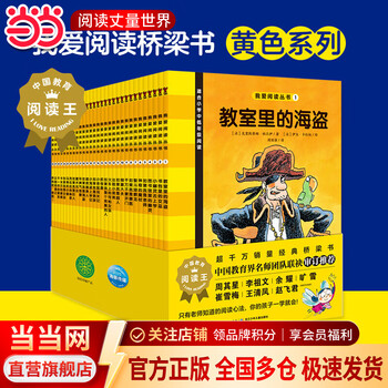 我爱阅读价格报价行情- 京东