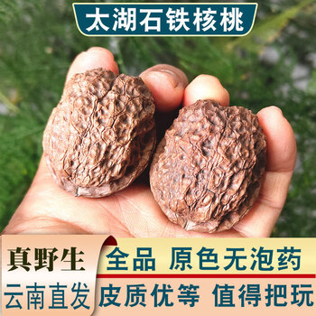 铁核桃文玩核桃品牌及商品- 京东