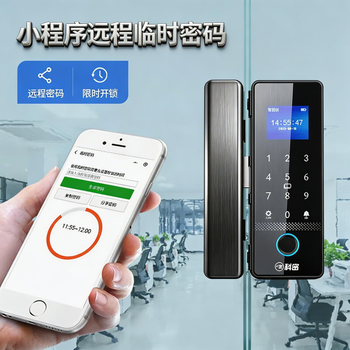 科密(comet)玻璃门指纹锁门禁电子密码锁办公室玻璃门锁免开孔布线小程序考勤应急钥匙COM-168包安装