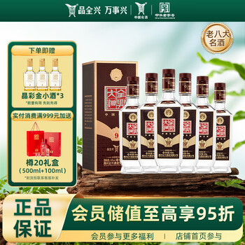 中国高級白酒 全兴大曲 尊30酒 2025年製 未開封 箱付き 中国高級白酒 全兴大曲 尊30酒 2025年製 未開封 箱付き - メルカリ