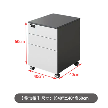 香尔特职员办公桌工位办公室屏风4/6人位电脑卡座移动柜 香尔特职员办公桌工位办公室屏风4/6人位电脑卡座移动柜