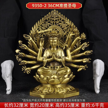 准提佛母像铜价格报价行情- 京东