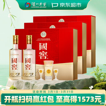 国窖1573白酒- 京东
