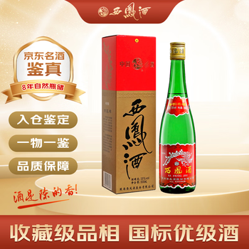 西凤酒陈年老酒价格报价行情- 京东