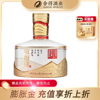 舍得52度500ml价格报价行情- 京东