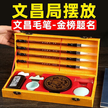 文房四宝摆放品牌及商品- 京东