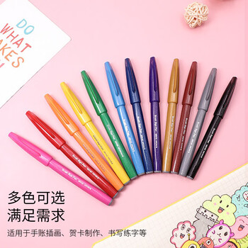 派通（Pentel）彩色软毛笔秀丽笔 弹性笔尖水性笔Touch手帐书信贺卡用 SES15C黄色/单支装