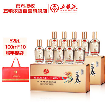 五粮液价格表价格报价行情- 京东