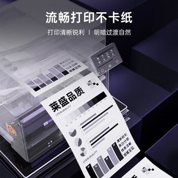 莱盛CC388a大容量硒鼓 适用适用惠普HP P1007 P1008 P1106 P1108 M1136 M126 M128 粉盒